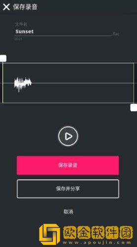 打击垫(SUPERPADS)