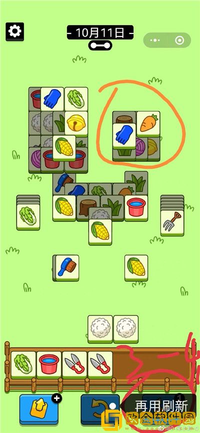 羊了个羊10.11第二关怎么通关