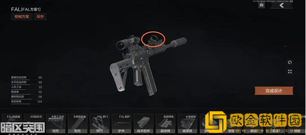 暗区突围倍镜怎么调节