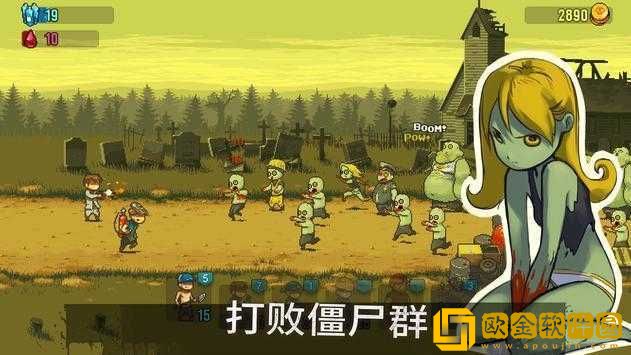 Dead Ahead Zombie Warfare