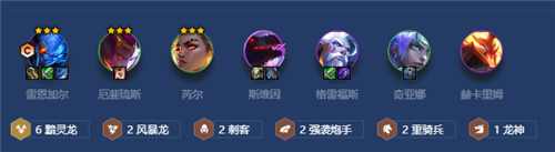 金铲铲之战黯灵刺客阵容怎么玩-金铲铲之战黯灵刺客阵容玩法攻略