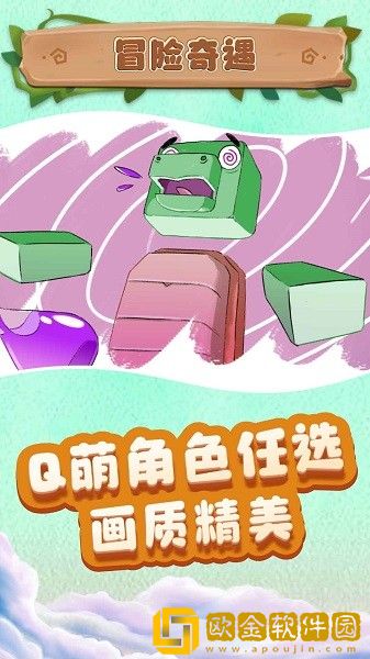 小小沙盒城市