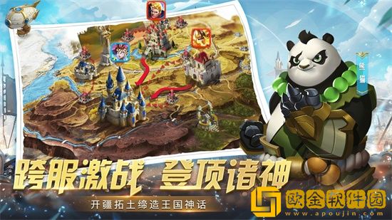 天空之息游戏