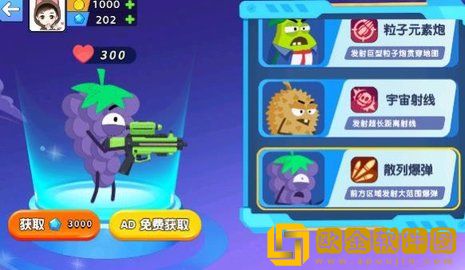 养成神枪手