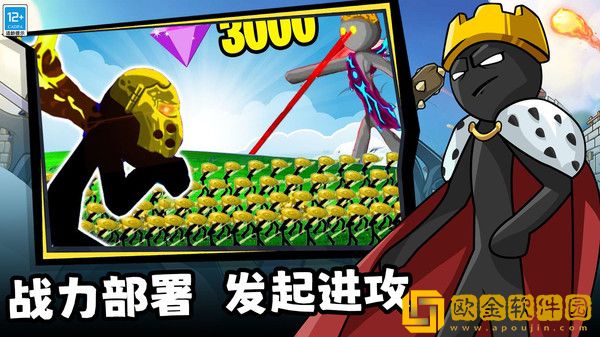王国大战觉醒