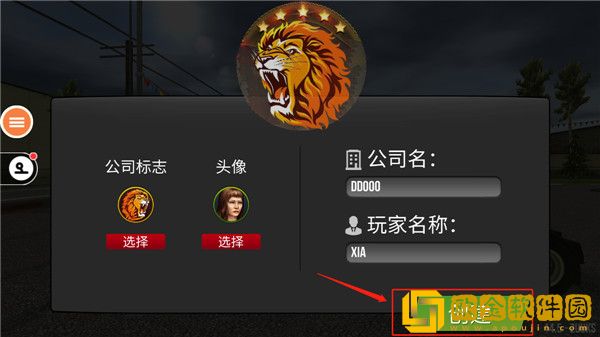 遨游中国