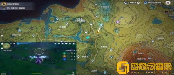 原神沉沙归寂任务怎么完成