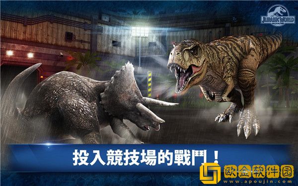 jurassicworld