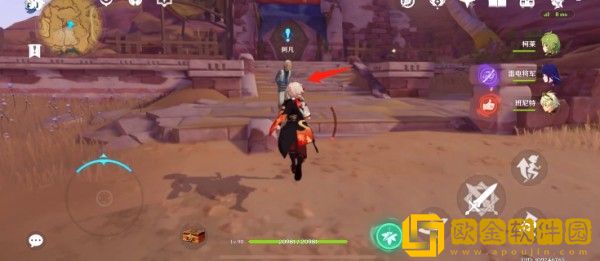 原神献给某人的蔷薇任务怎么完成