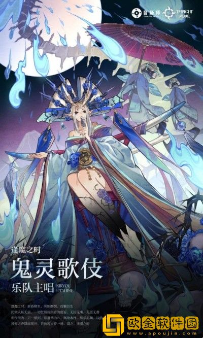 阴阳师逢乐之时怎么玩-阴阳师逢乐之时的玩法介绍
