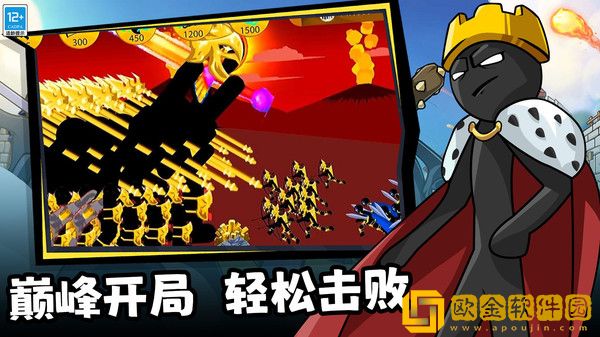 王国大战觉醒
