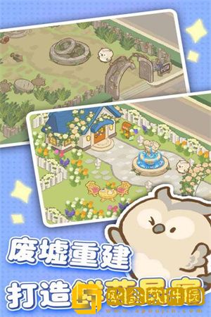 欢乐消消消正版