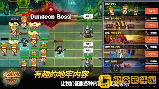 龙剑传说