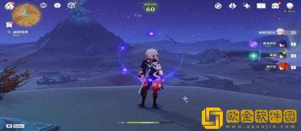 原神热砂之梦任务怎么完成