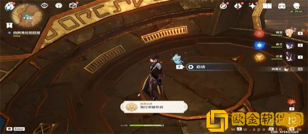 原神探索机器人内部的方法任务怎么完成