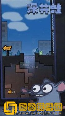 深井蛙