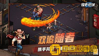 像素危城