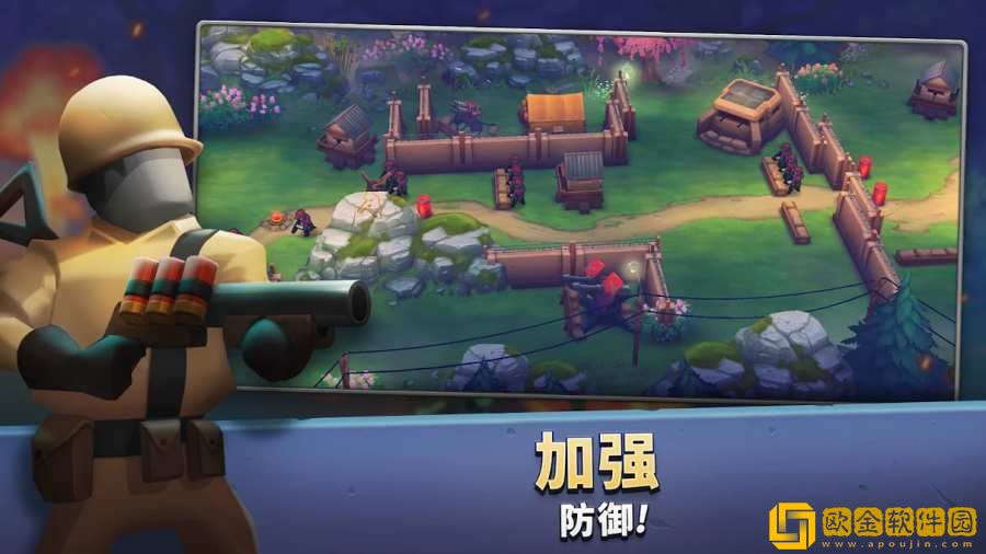 扛枪上阵