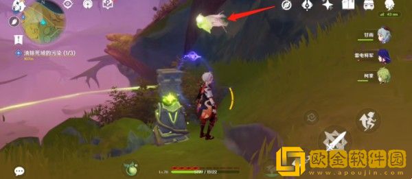 原神3.0正法矩书终章怎么清除死域