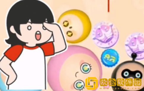 蛋仔请排队