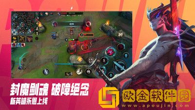 英雄联盟手游永恩怎么玩-英雄联盟手游永恩玩法技巧分享