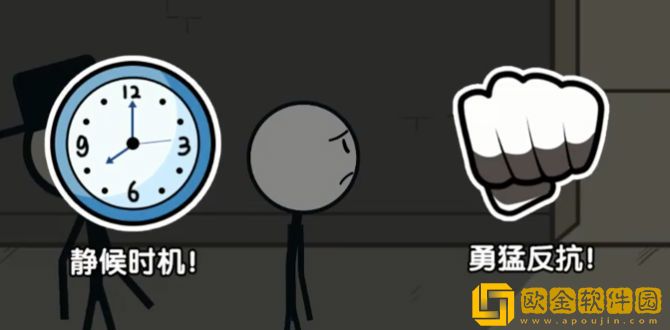 火柴人逃亡大冒险