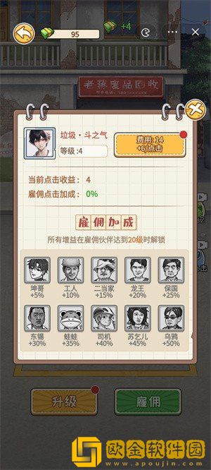 非凡的大多数