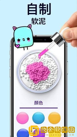 软泥模拟器全部解锁版