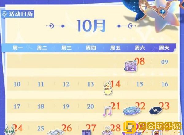 王者荣耀七周年限时点券活动怎么玩-王者荣耀七周年限时点券玩法介绍