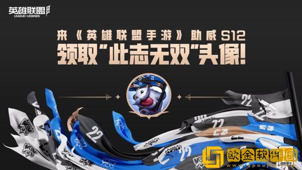 英雄联盟手游周年庆有哪些活动