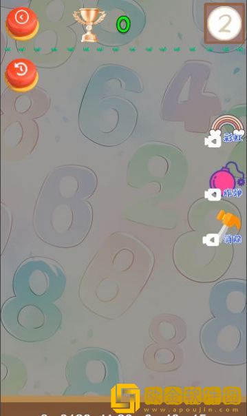 休闲合成2048
