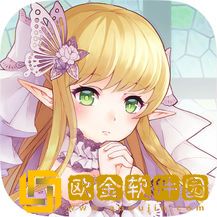 花语学园换装冒险