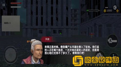 校园灵异事件