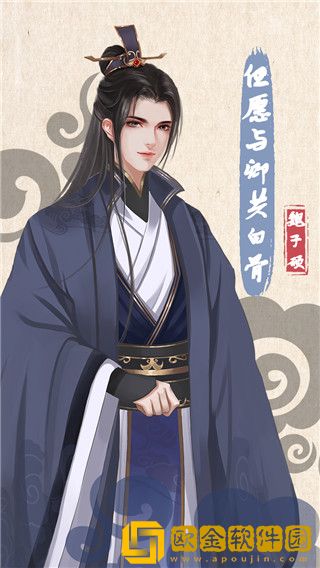 另一个我4