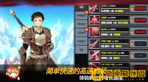 龙剑传说
