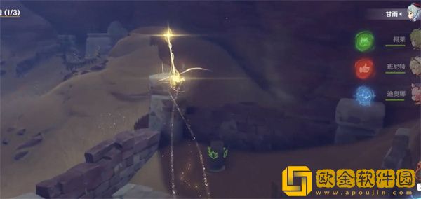 原神调查医院区域的元素方碑任务怎么完成