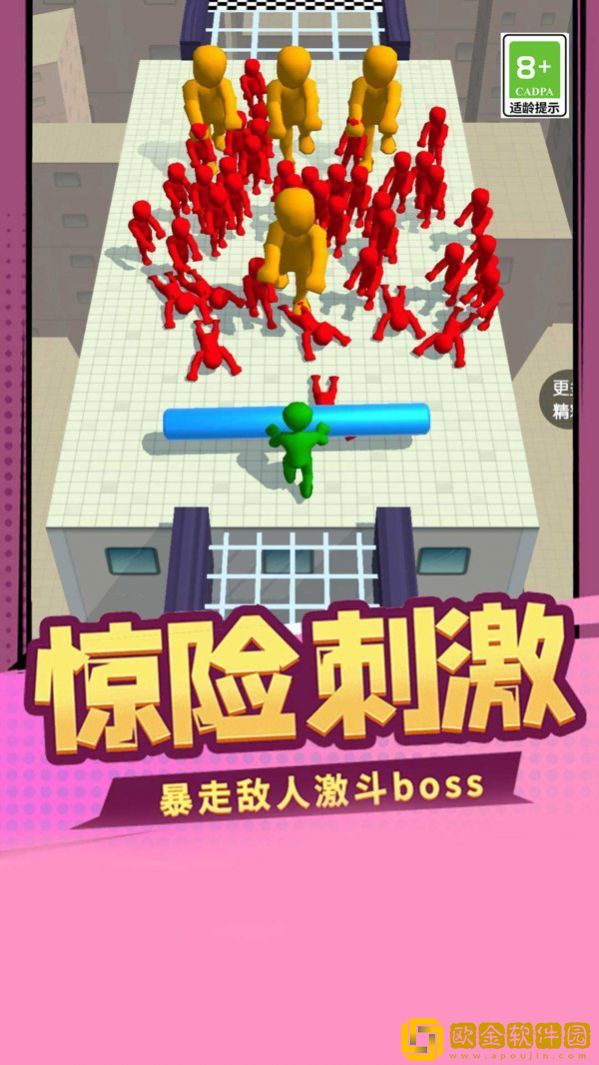 乱斗大擂台