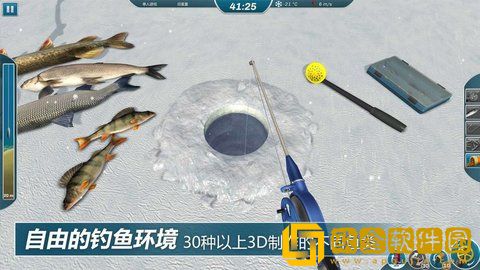 冰钓大师