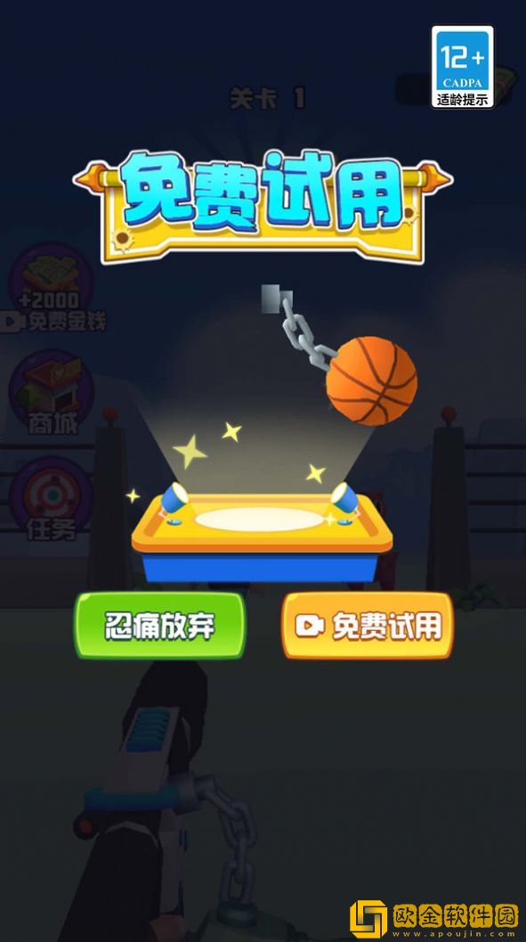 疯狂恐龙猎人