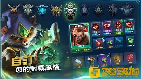 英雄命运