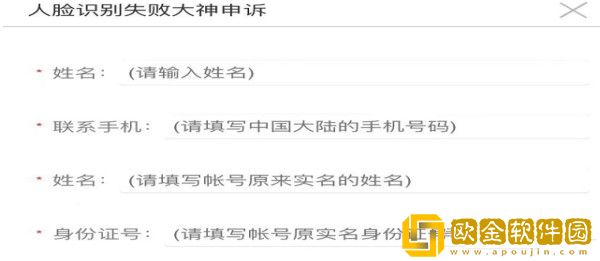 光遇人脸识别多久自动解除