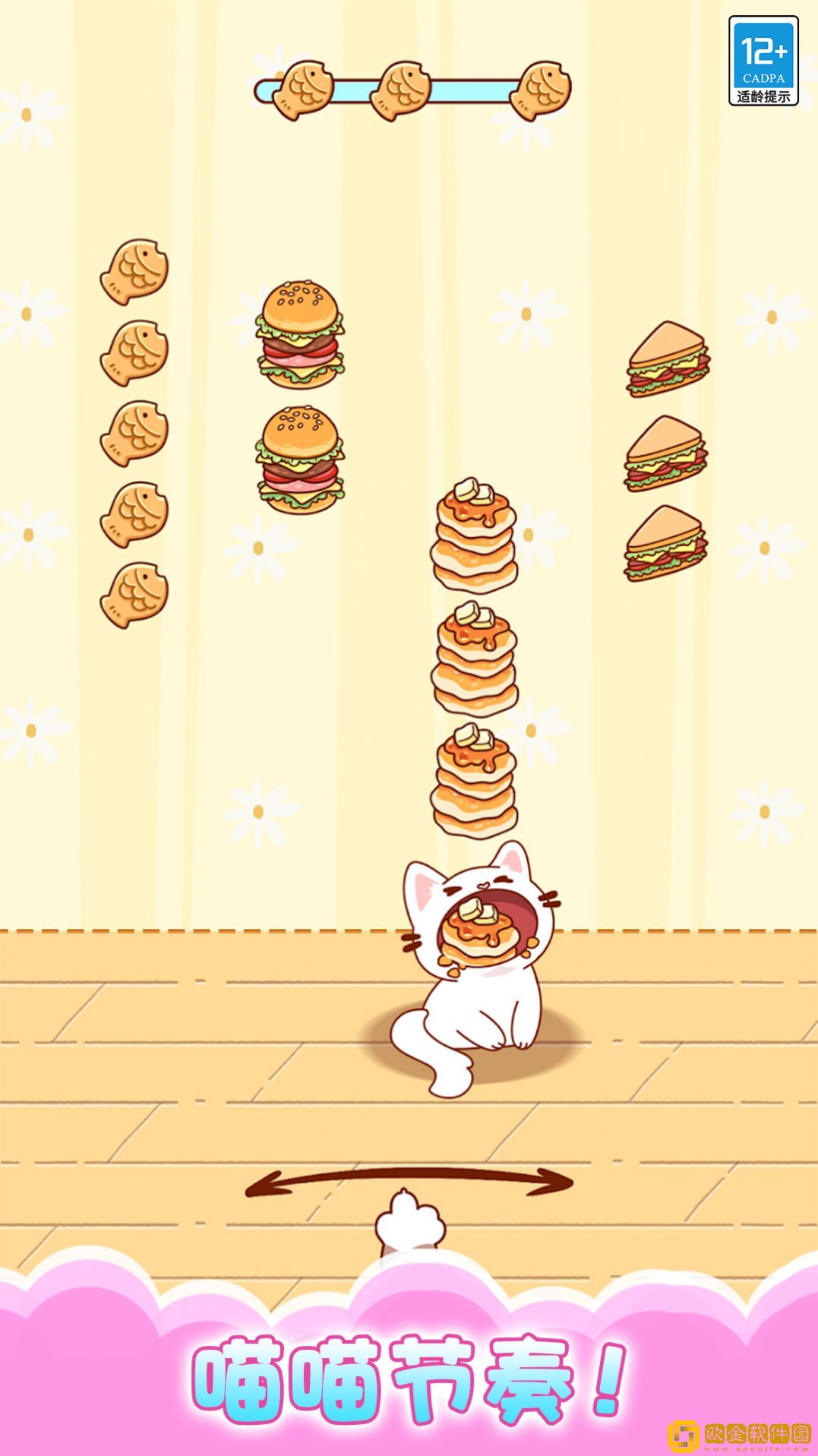 猫咪合唱团