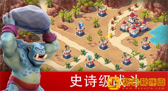 玩具塔防3幻想