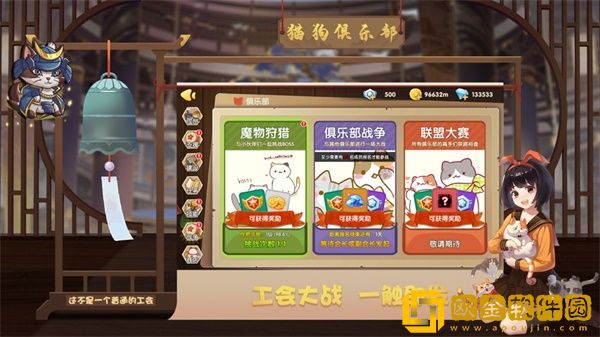 狗狗呼叫喵星