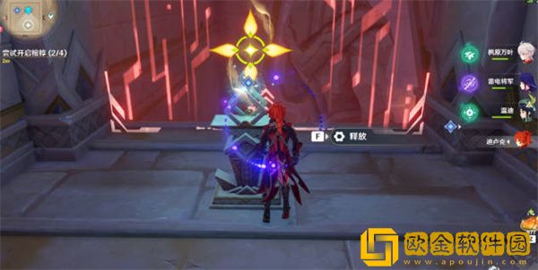 原神尝试开启棺椁任务怎么完成