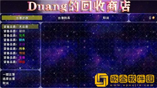 爆肝魔王的异世界幻想