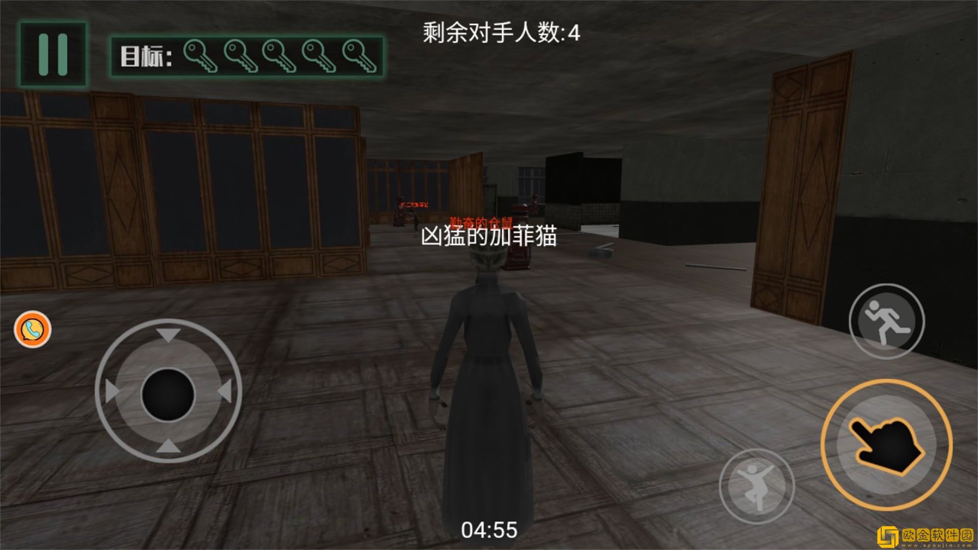 逃离恐怖密室追踪