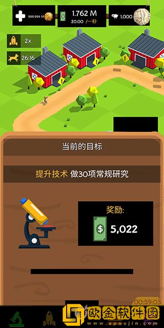 绵羊农场