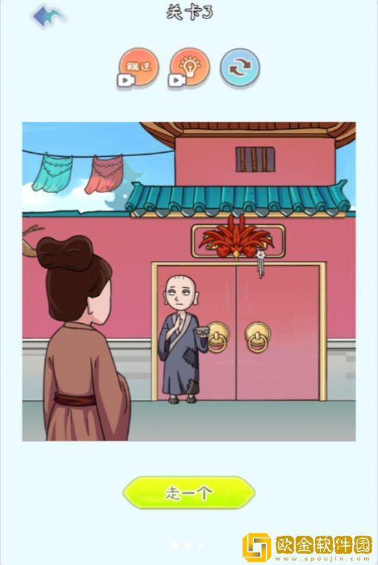 烧脑吧脑洞