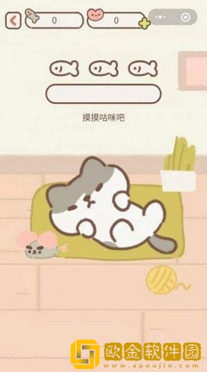 遇见你的猫